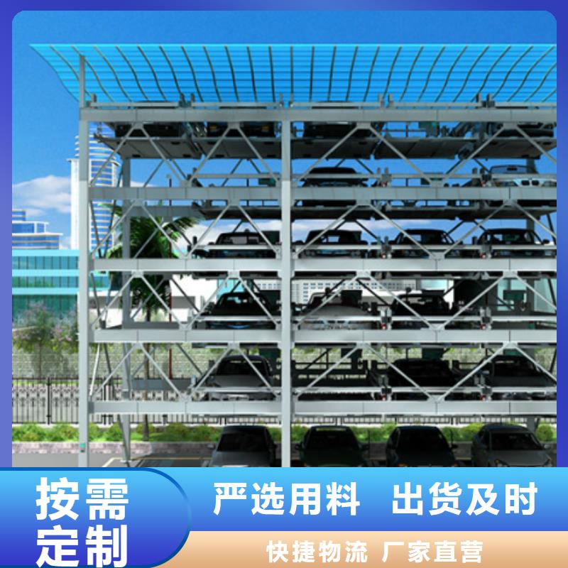 立体车库视频-立体车库|安徽省淮南市|八公山|潘集|巢湖|安庆|马鞍山|蚌埠|池州|六安|淮北