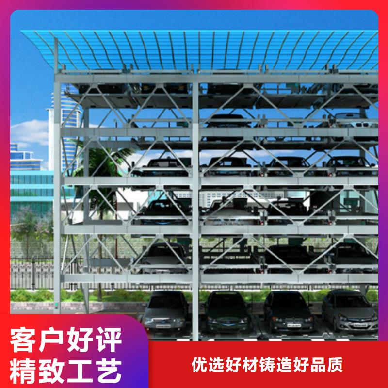 立体车库,二手立体车库回收选择我们没错