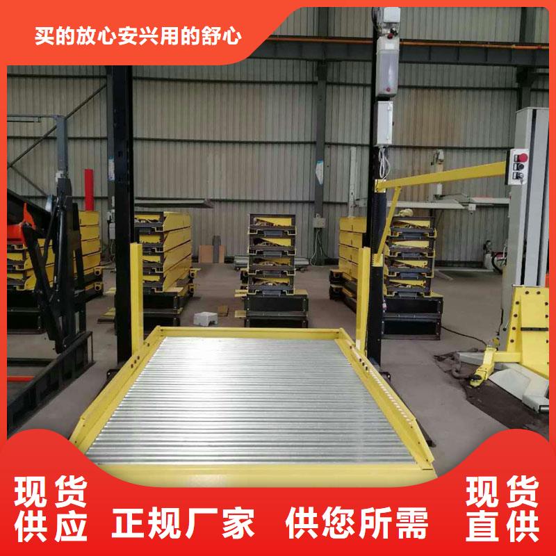 立体车库汽车升降机多种优势放心选择