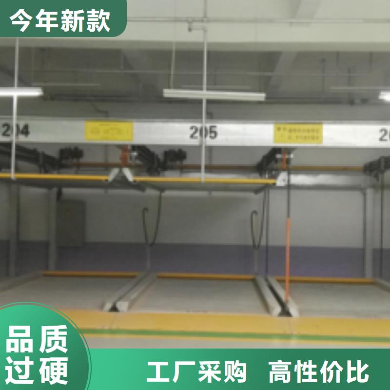 立体车库视频-立体车库|海西市|黄南|海东|果洛|海北