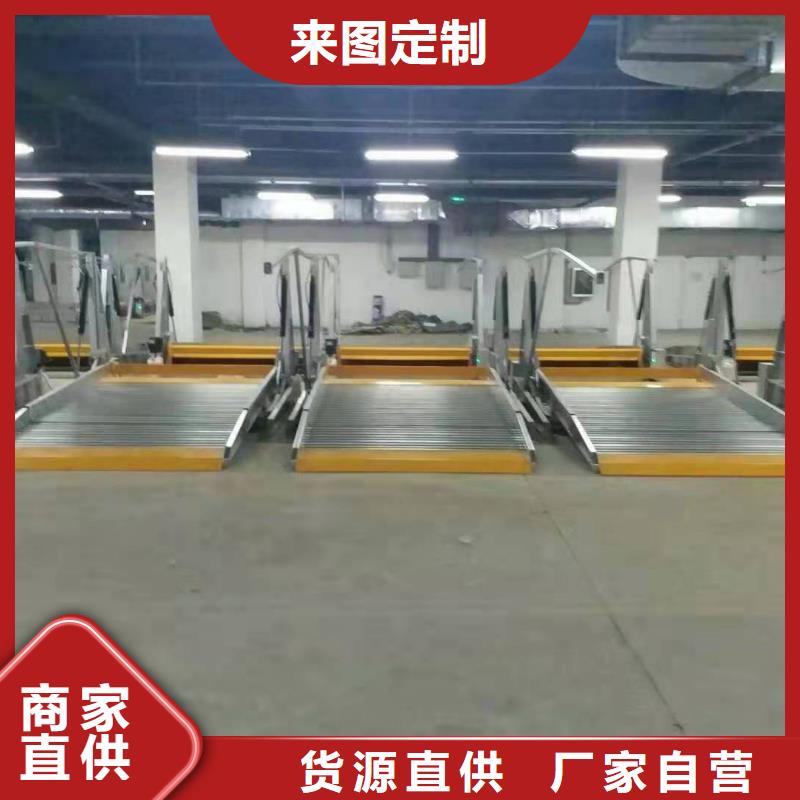 立体车库_液压升降平台现货批发