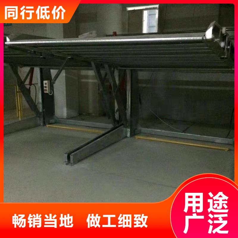 立体车库四柱简易升降车位品质可靠