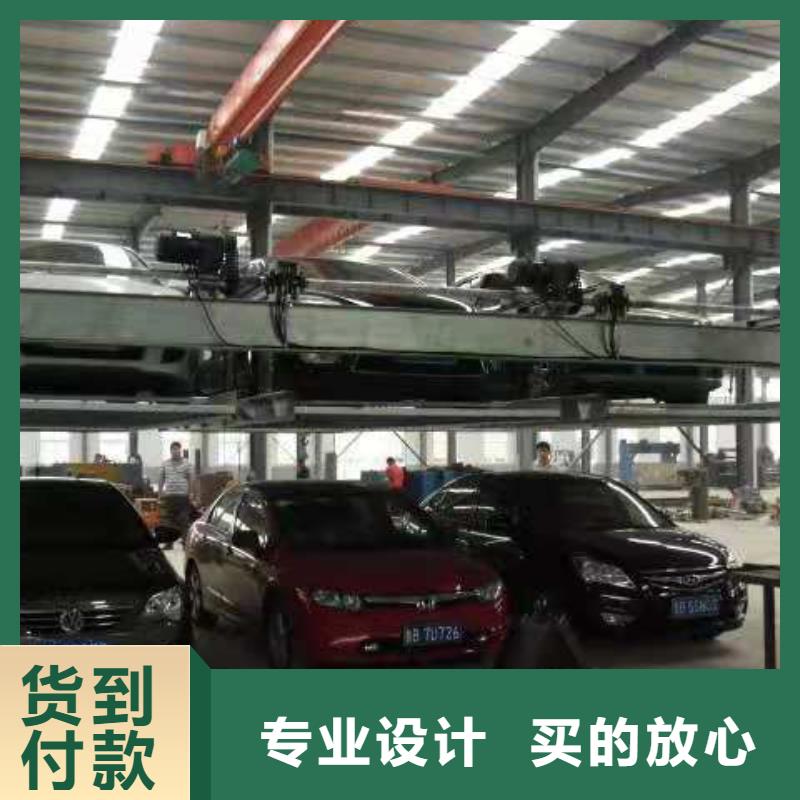 立体车库立体车库厂家准时交付