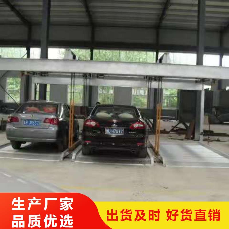 立体车库,四柱简易升降车位免费安装