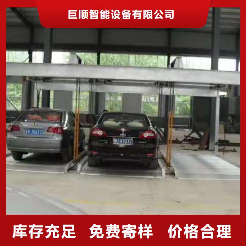 立体车库视频-立体车库|安徽省淮南市|八公山|潘集|巢湖|安庆|马鞍山|蚌埠|池州|六安|淮北