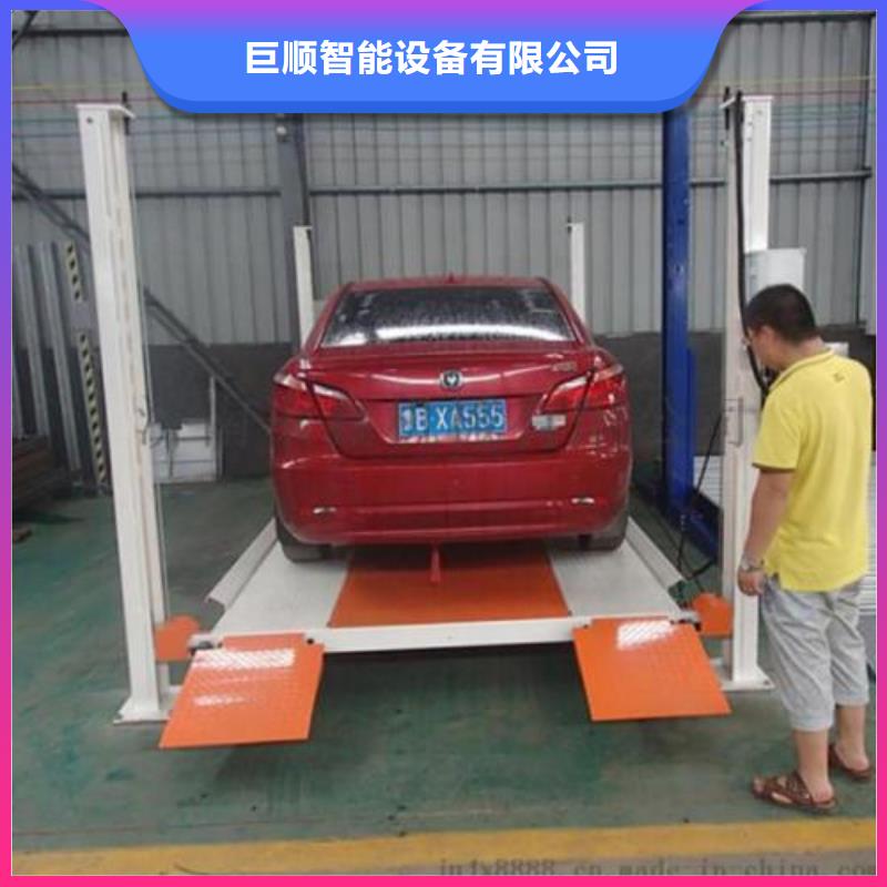 立体车库立体车库厂家源头厂家供应