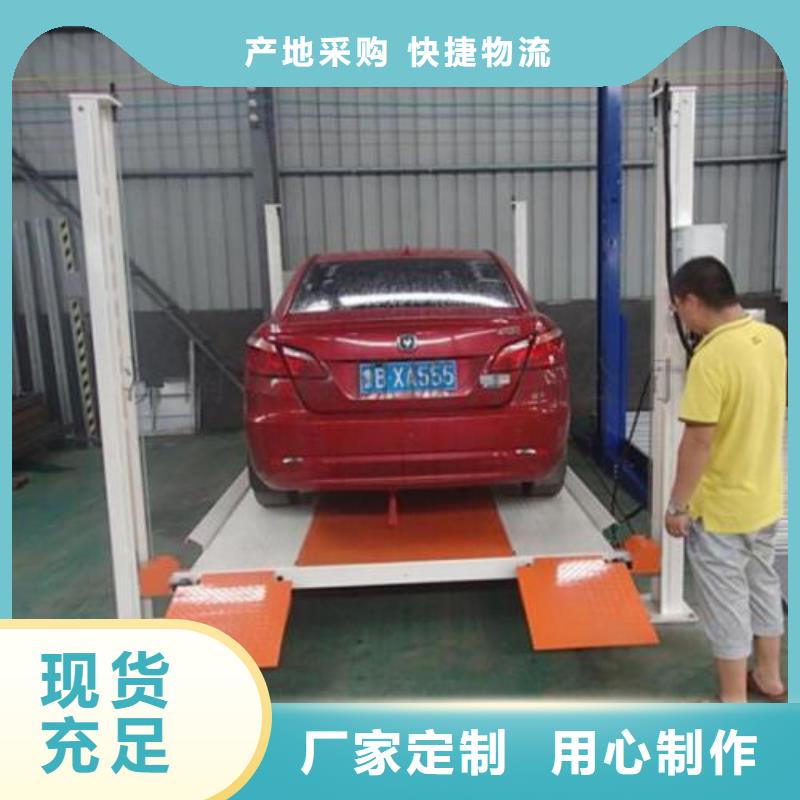 立体车库【四柱简易升降车位】品质好才是硬道理