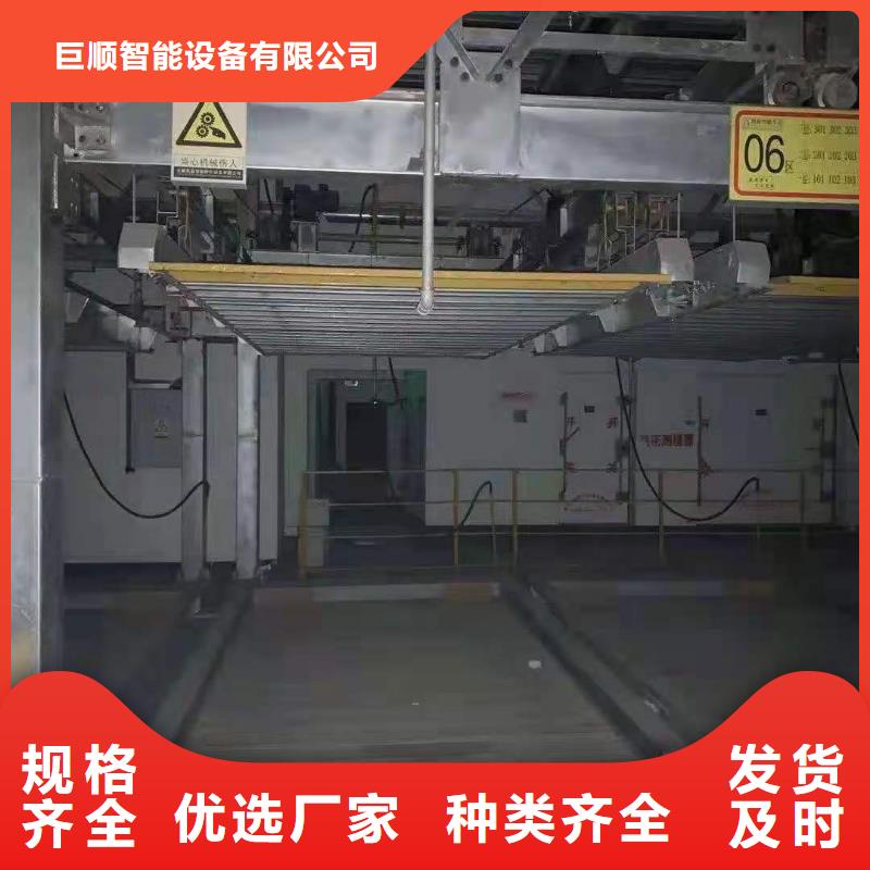 立体车库液压升降平台满足您多种采购需求