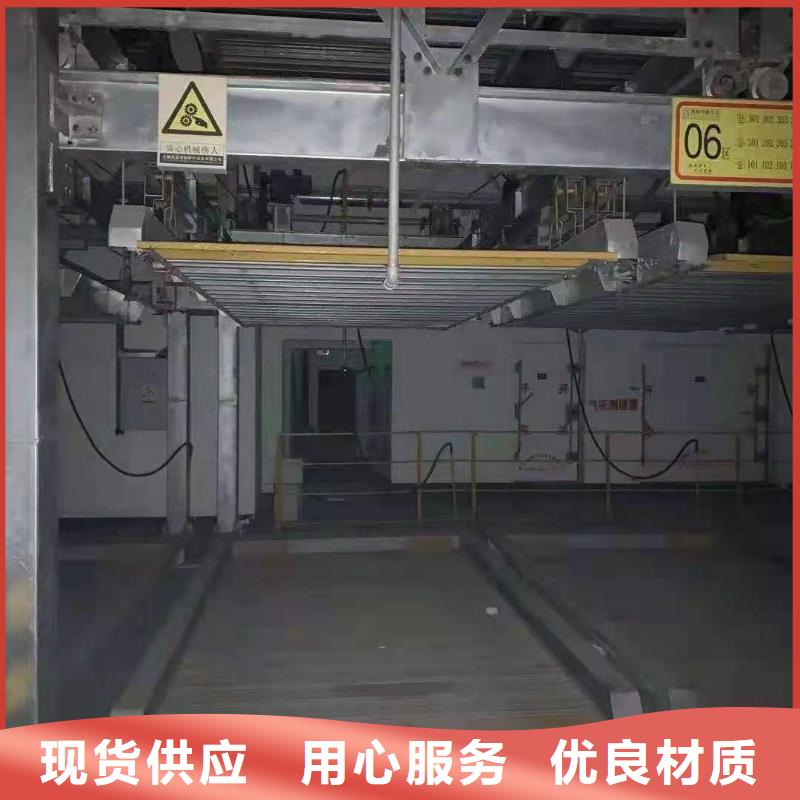 立体车库视频-河北省唐山市巨顺立体车库可服务区域乐亭|路北|保定|张家口|沧州|邢台等