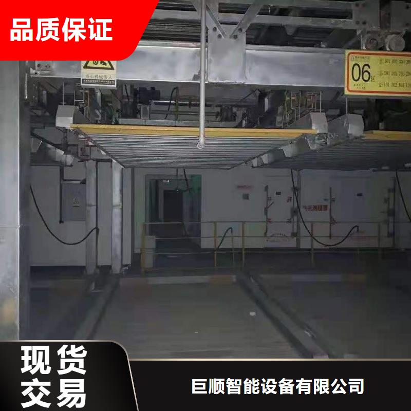 立体车库立体车库厂家源头厂家供应