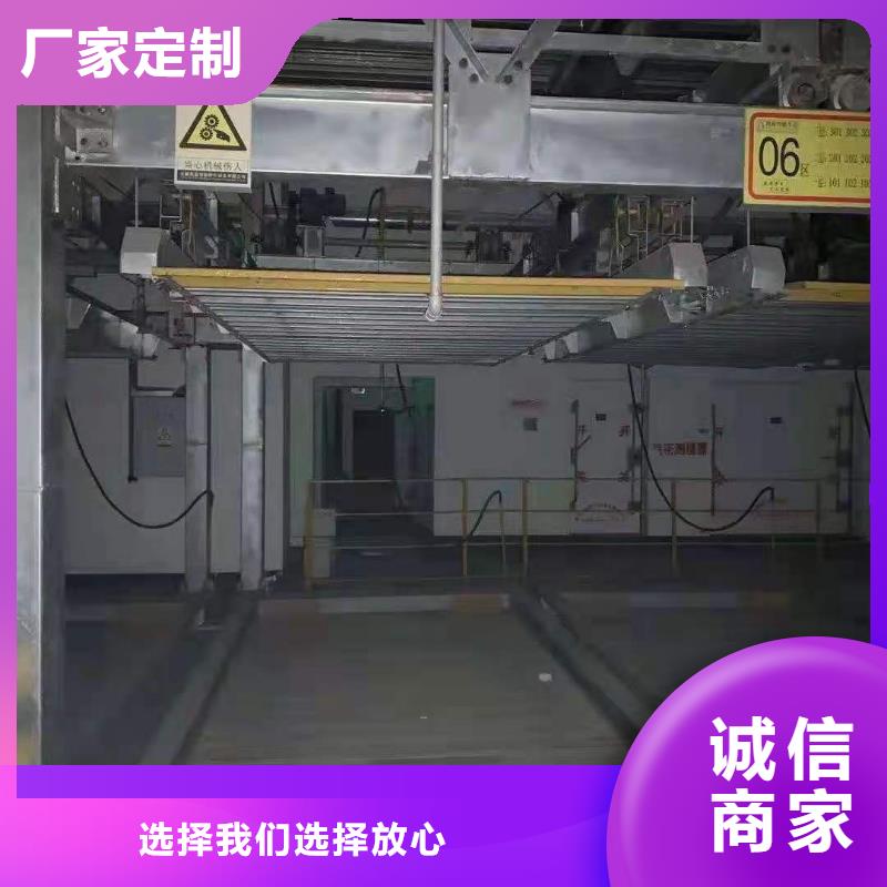 立体车库液压升降平台多种款式可随心选择