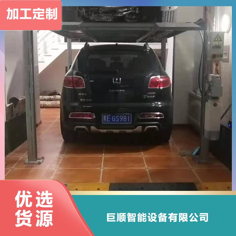 立体车库 液压升降平台厂家精工打造