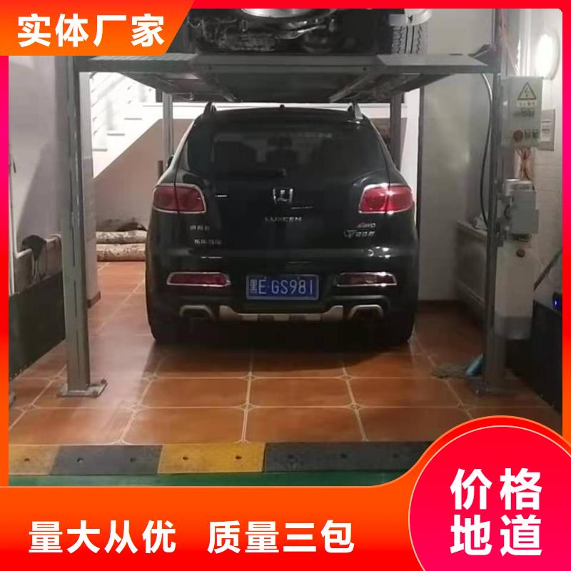 立体车库升降车位v真诚合作