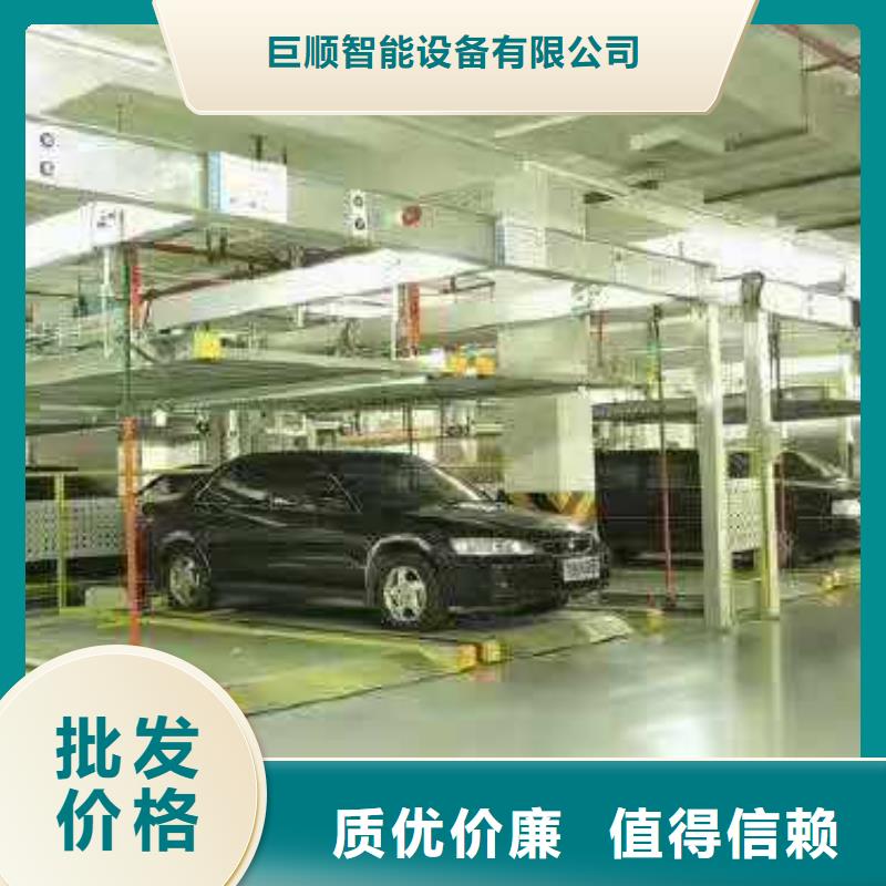 立体车库立体车库厂家商家