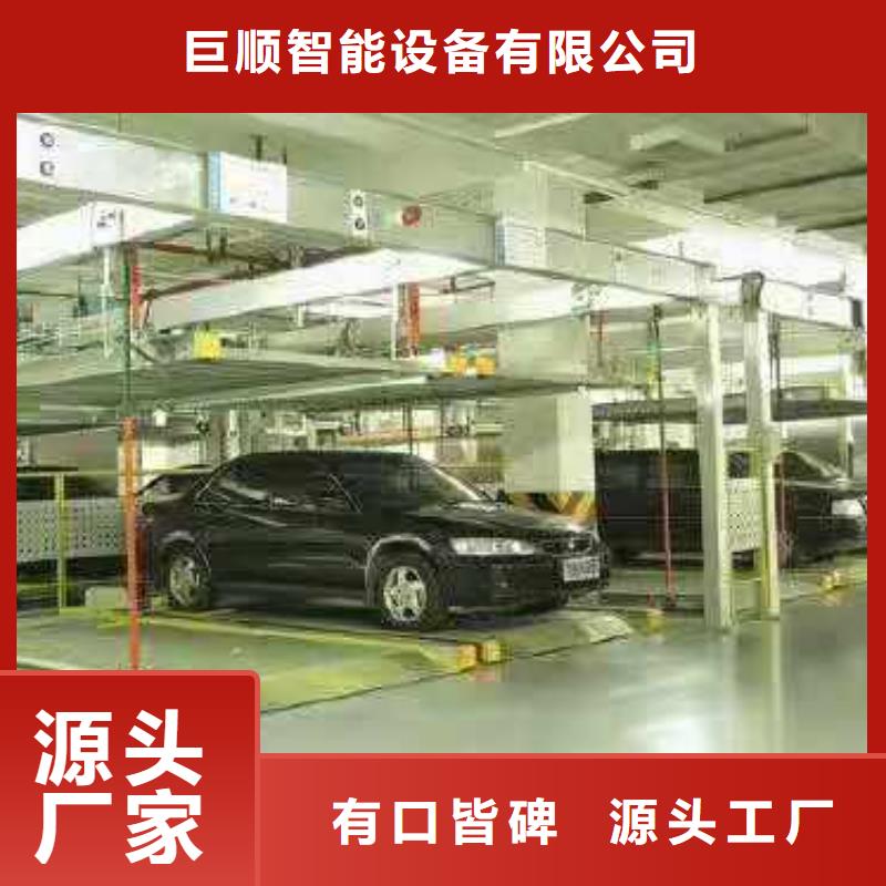立体车库液压升降平台厂家直销值得选择