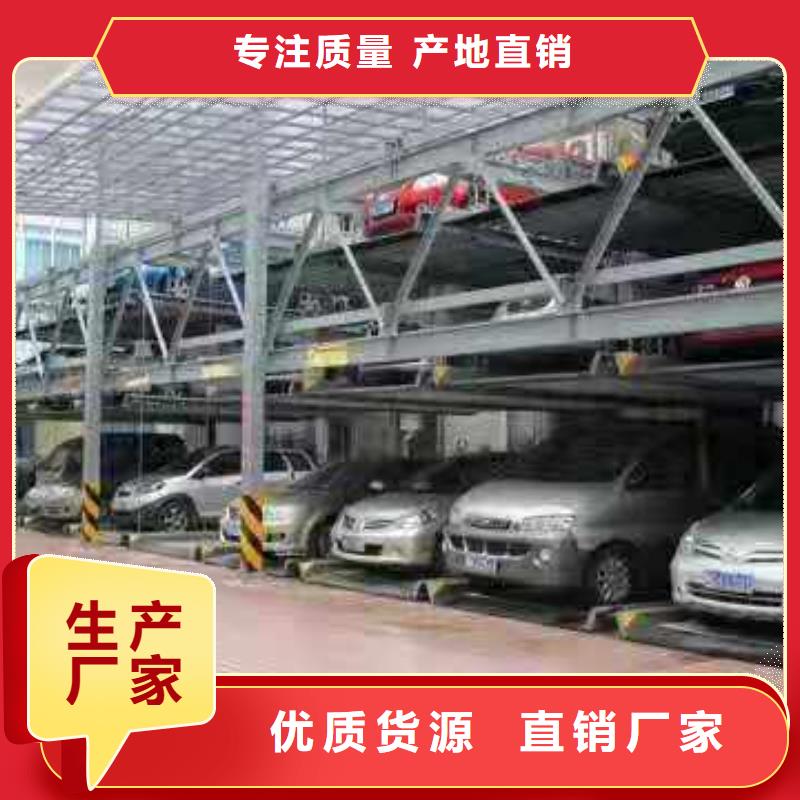 立体车库视频-立体车库|海西市|黄南|海东|果洛|海北