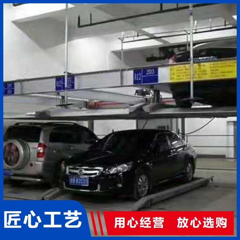 立体车库,四柱简易升降车位免费安装