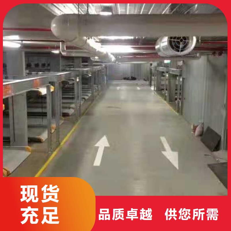 立体车库升降车位v产地批发