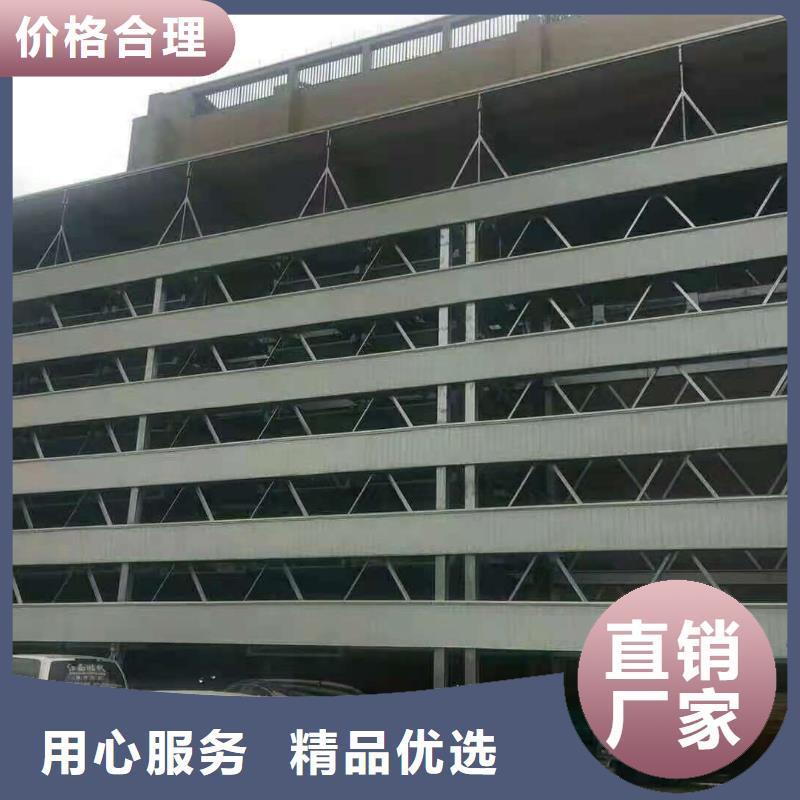立体车库视频-立体车库|海西市|黄南|海东|果洛|海北