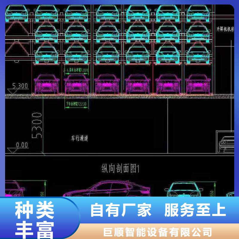  立体车库多家仓库发货