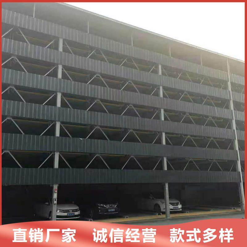 立体车库【四柱简易升降车位】品质好才是硬道理