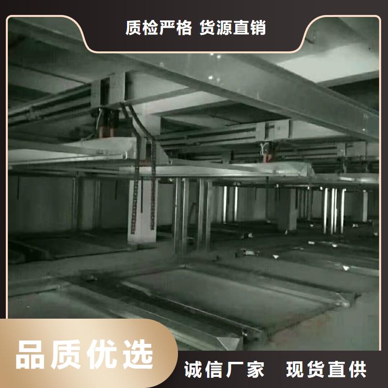 立体车库升降车位物美价优