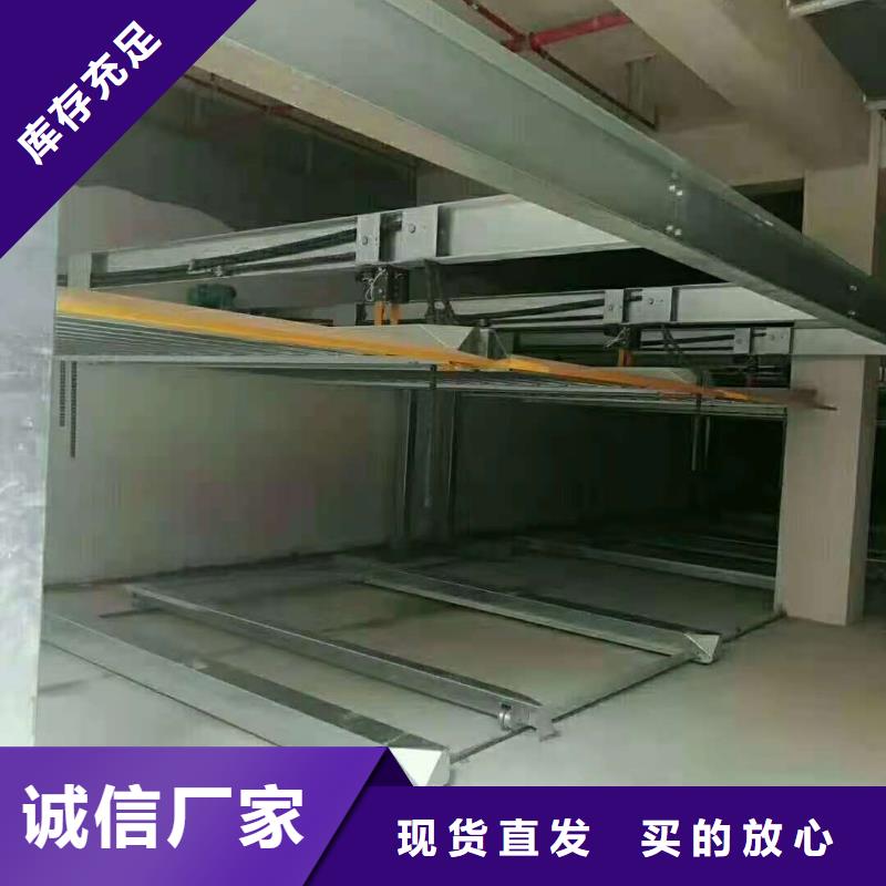 【立体车库】_四柱简易升降车位质量不佳尽管来找我