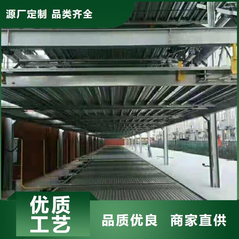 立体车库,升降车位免费寄样