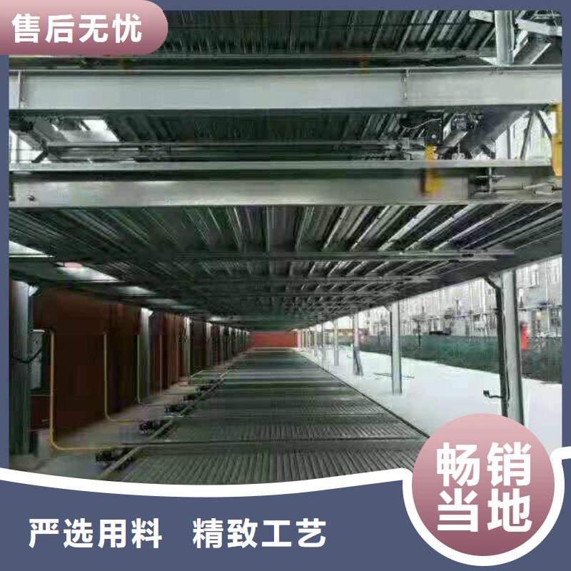 立体车库视频-河北省唐山市巨顺立体车库可服务区域乐亭|路北|保定|张家口|沧州|邢台等