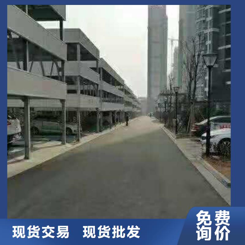 立体车库可零售可批发