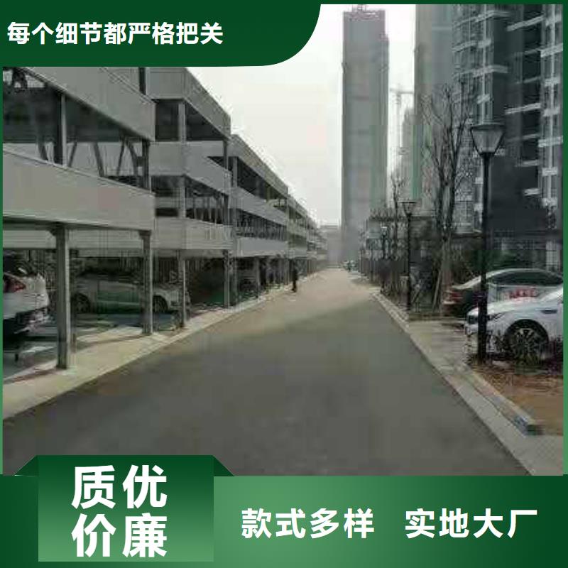 立体车库液压升降机厂家售后无忧