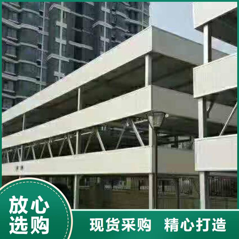 立体车库升降车位v产地批发