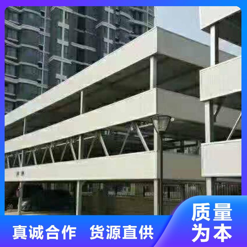 立体车库可零售可批发