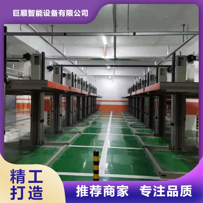 立体车库视频-河北省唐山市巨顺立体车库可服务区域乐亭|路北|保定|张家口|沧州|邢台等