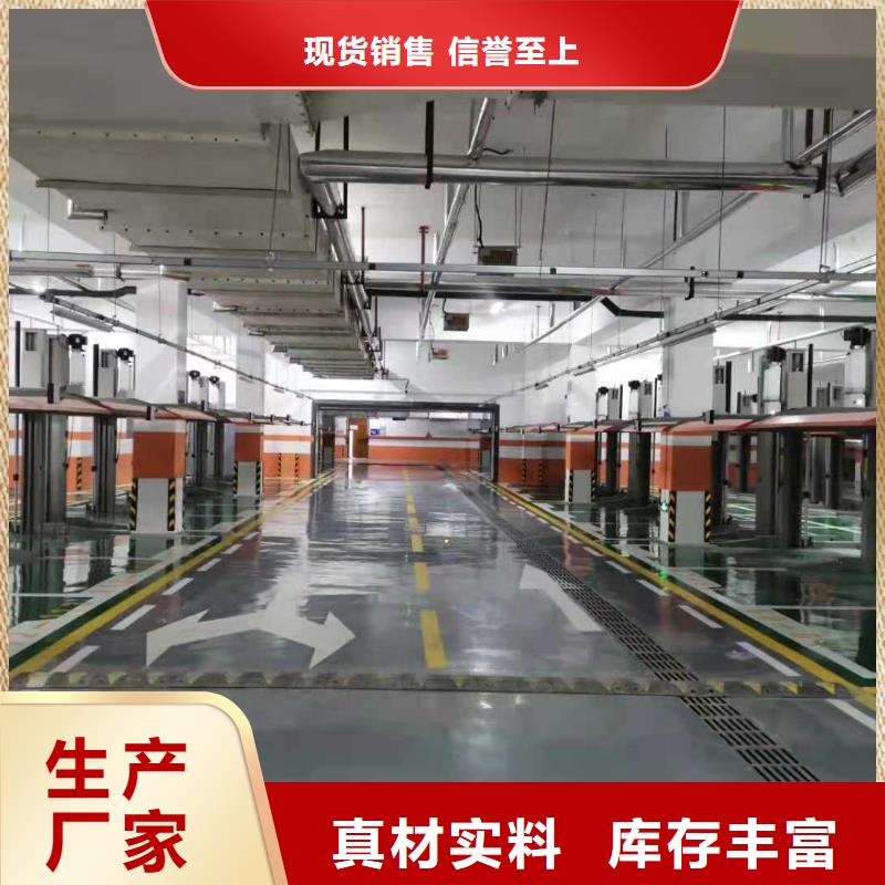 立体车库简易立体车库口碑好实力强