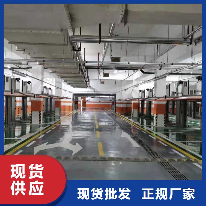 立体车库可零售可批发