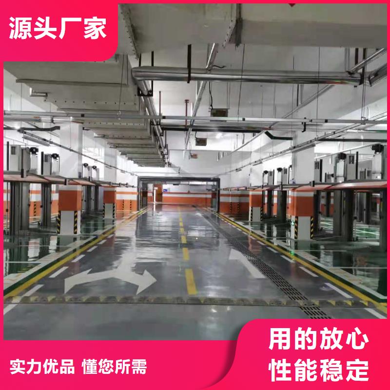 立体车库升降车位v产地批发