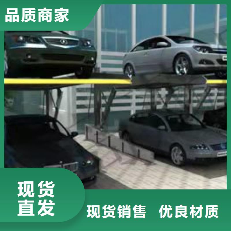 立体车库,升降车位免费寄样