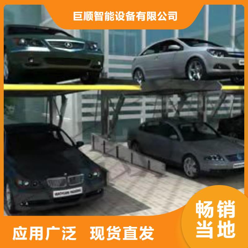  立体车库专业生产厂家