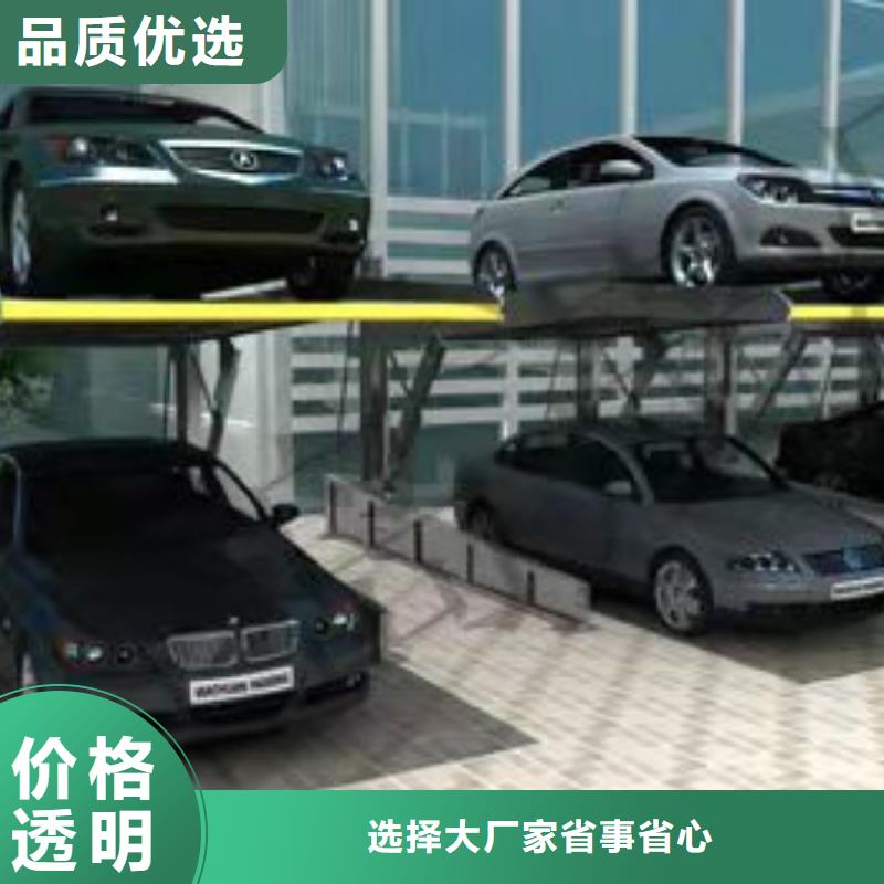 立体车库可零售可批发