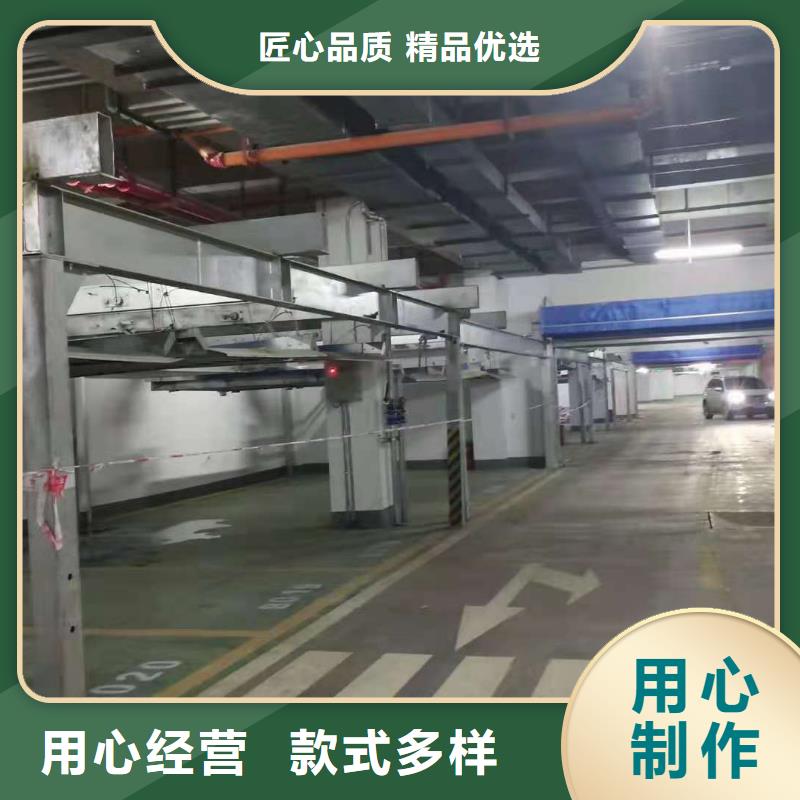 立体车库液压升降平台满足您多种采购需求