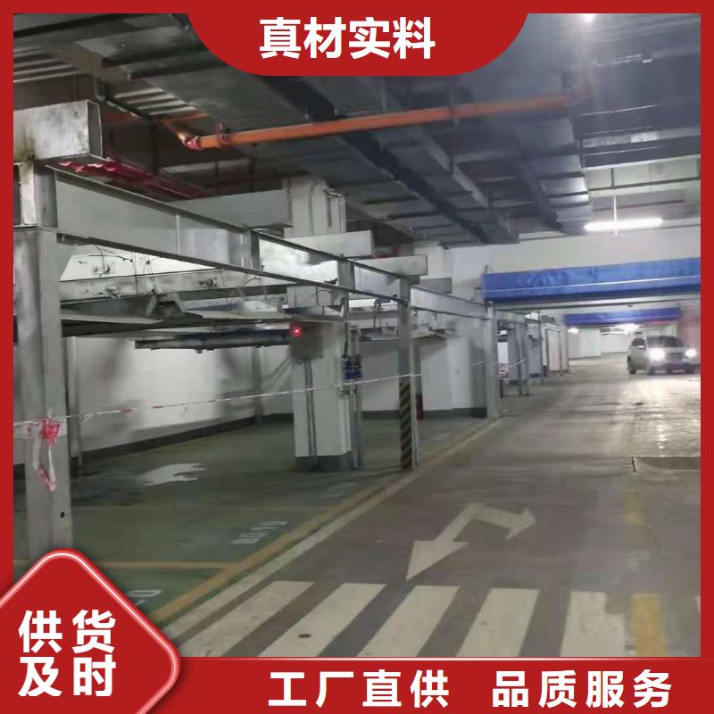 立体车库升降车位v产地批发