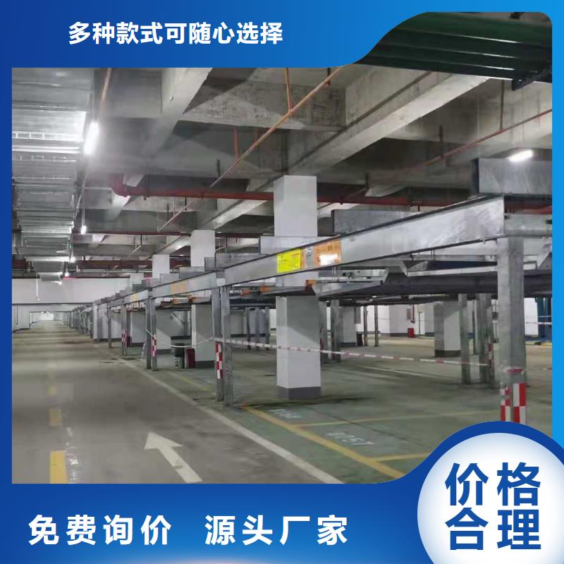 立体车库 液压升降机厂家源头实体厂商