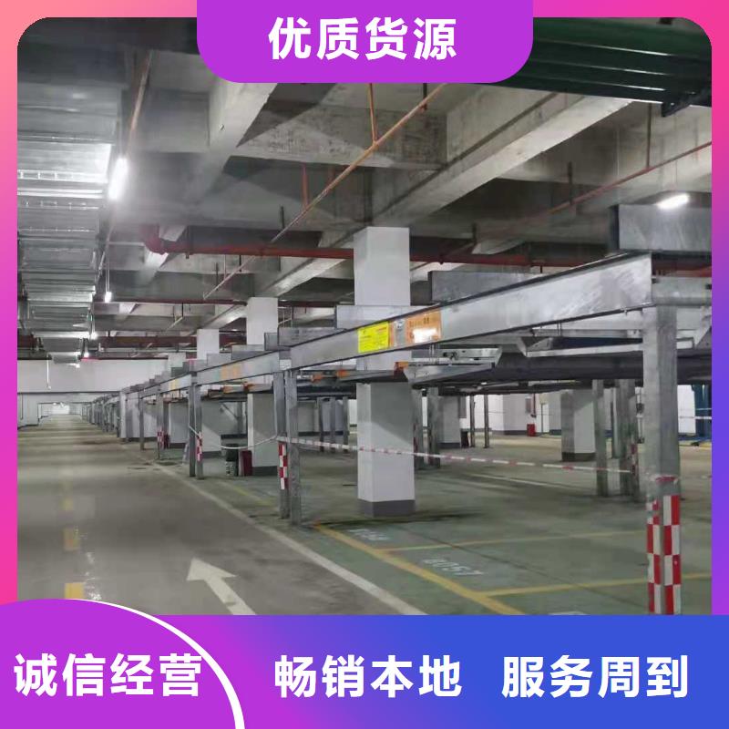 立体车库升降车位v产地批发