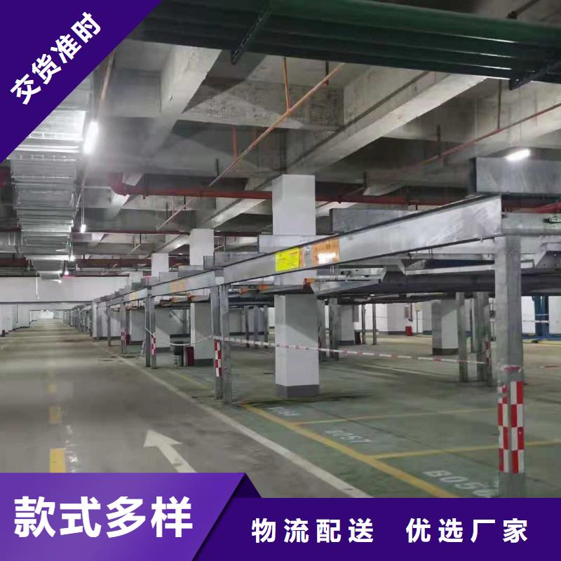 【立体车库】-汽车升降机细节之处更加用心