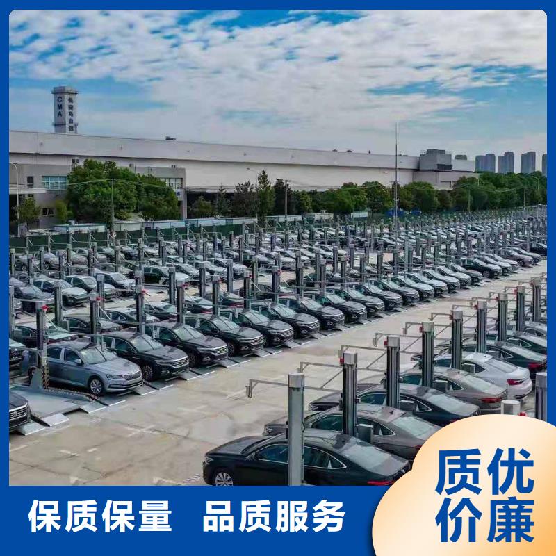 立体车库升降车位v产地批发