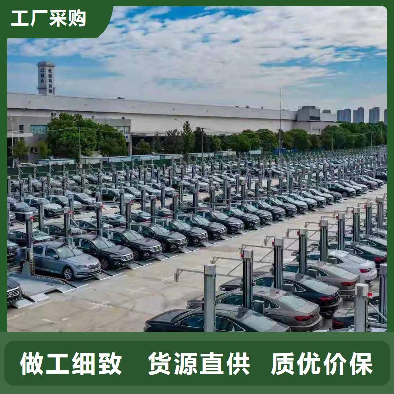 立体车库可零售可批发