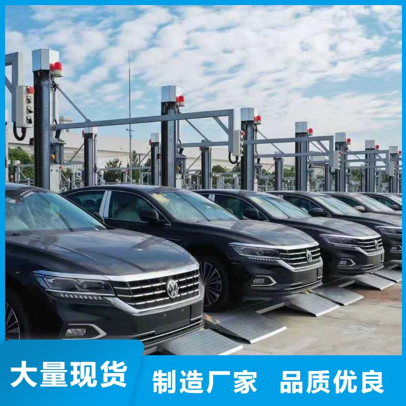立体车库可零售可批发