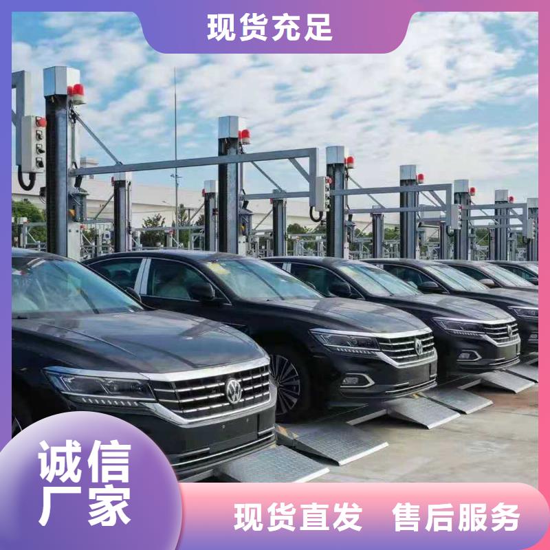 立体车库多家仓库发货