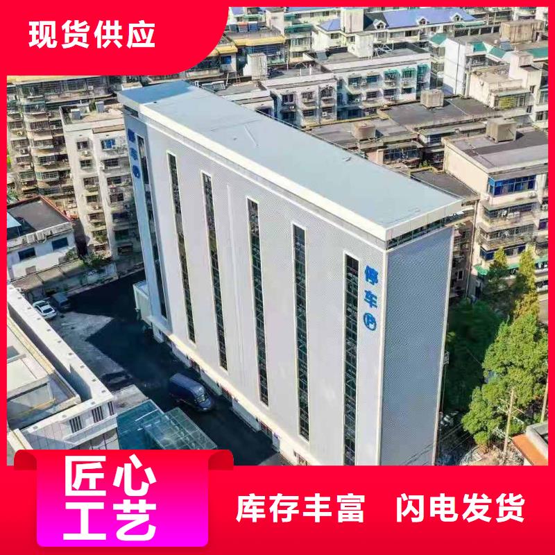 立体车库多家仓库发货